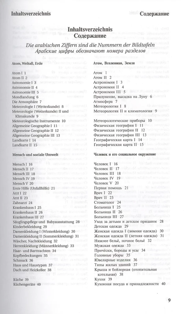 Ilustrowany słownik języka niemieckiego i rosyjskiego