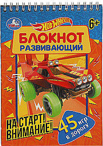 Na start! Uwaga! Rozwijający notes. 45 gier w drodze. Hot Wheels