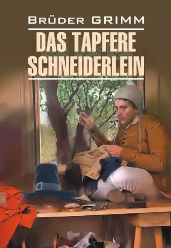 Das Tapfere Schneiderlein und Andere Marchen