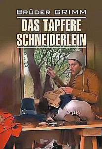 Das Tapfere Schneiderlein und Andere Marchen