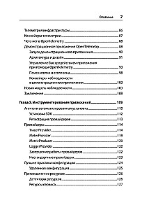 Изучаем OpenTelemetry. Современный мониторинг систем