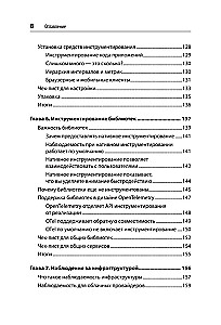 Изучаем OpenTelemetry. Современный мониторинг систем