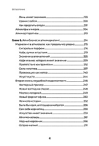 Aikibiznes 2.0. Jak osiągnąć nowy poziom życia, biznesu i relacji