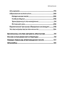 Aikibiznes 2.0. Jak osiągnąć nowy poziom życia, biznesu i relacji