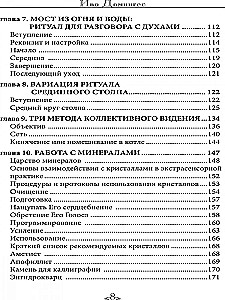 Klucze percepcji. Praktyczny przewodnik po rozwoju psychicznym