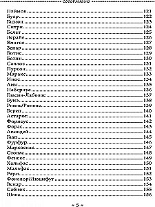 Księga Tagiriona. Drakoński grimuar Czarnego Słońca