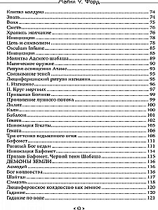 Księga Księżyca Czarownic. Grimoir Czarodziejstwa Lucyferiańskiego, Wampiryzmu i Magii Chaosu