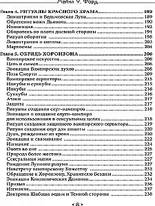 Księga Księżyca Czarownic. Grimoir Czarodziejstwa Lucyferiańskiego, Wampiryzmu i Magii Chaosu