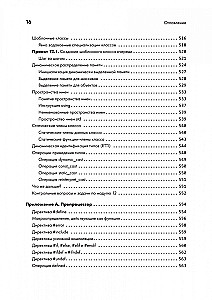 C++ dla początkujących