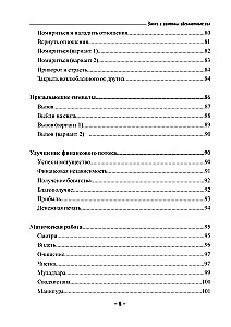 Wizualna magia znaków mocy. Praktyczne zastosowanie i sekrety