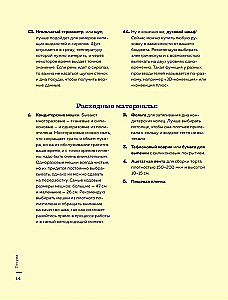 Бисквит твоей мечты. Мастер-классы по выпечке идеальных бисквитов: от основ до изысканных тортов