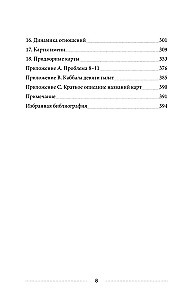 Таро и архетипы. Что ваша карта рождения говорит о вашей личности, пути и потенциале