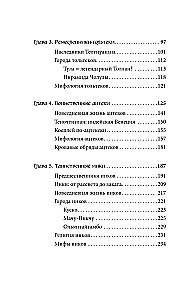 Mity Ameryki Środkowej i Południowej: Majowie, Aztekowie, Inkowie i inni