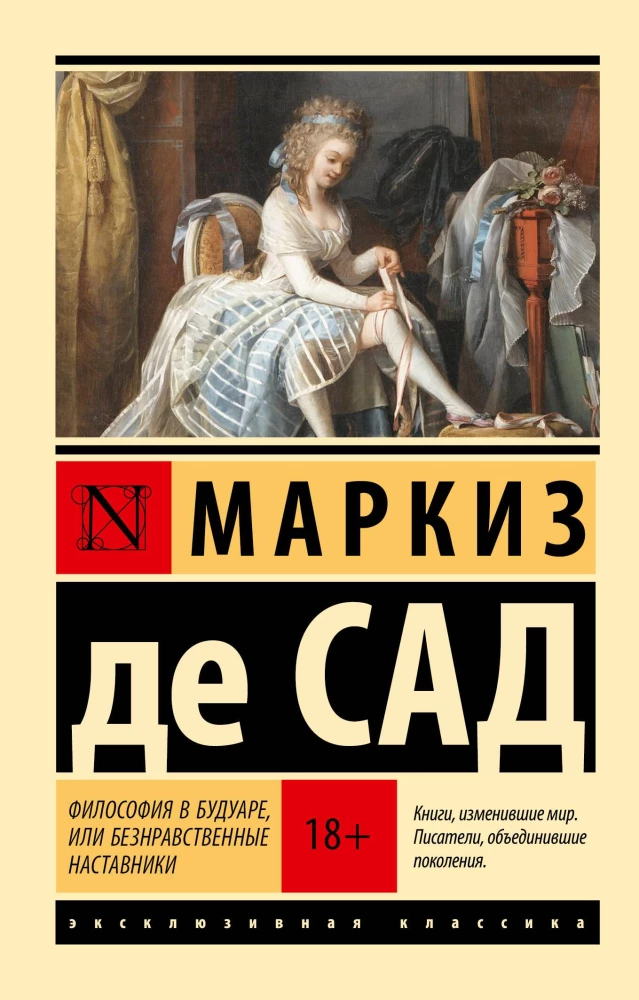 Filozofia w buduarze, czyli niemoralni nauczyciele