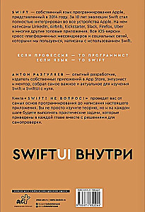 Swift? Nie ma sprawy. Stwórz swoją aplikację