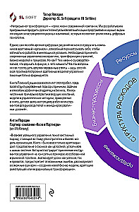 Przetrwają tylko adaptory. Przewodnik po przerabianiu modeli biznesowych