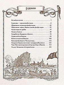 Historia piratów Karaibów