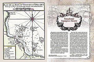 Historia piratów Karaibów