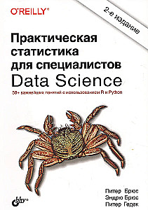 Praktyczna statystyka dla specjalistów Data Science