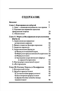 Agafonov A. Ukryte czynniki horoskopu