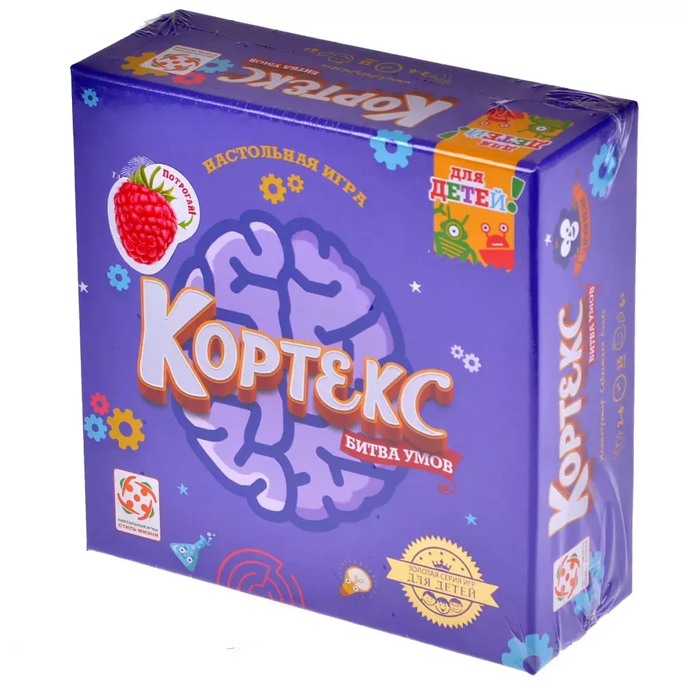 Настольная игра Кортекс для детей