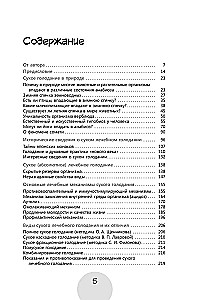 Mity i rzeczywistość na temat suchego leczenia głodówką