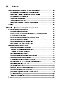 Изучаем Python: программирование игр, визуализация данных, веб-приложения