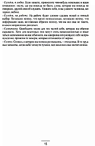 Karta tarota na każdy dzień. Praktyczny i intuicyjny przewodnik