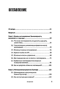 Motywacja i systemy motywowania