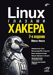 Linux oczami hakera