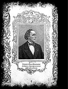 Все сказки Г. Х. Андерсена. Полное собрание в одном томе