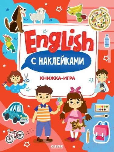 English. Książka-zabawa z naklejkami