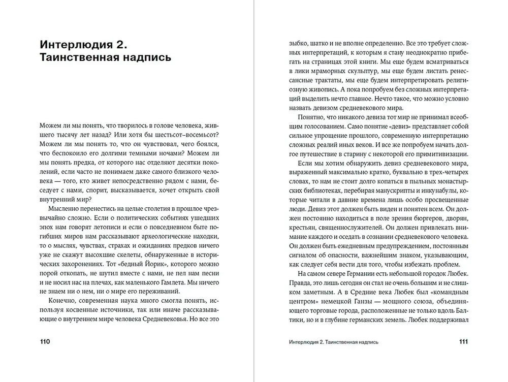 Dlaczego Rosja została w tyle? Wydarzenia historyczne, które wpłynęły na losy kraju