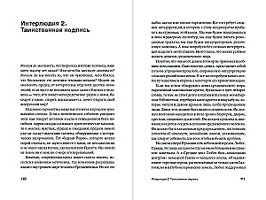 Dlaczego Rosja została w tyle? Wydarzenia historyczne, które wpłynęły na losy kraju