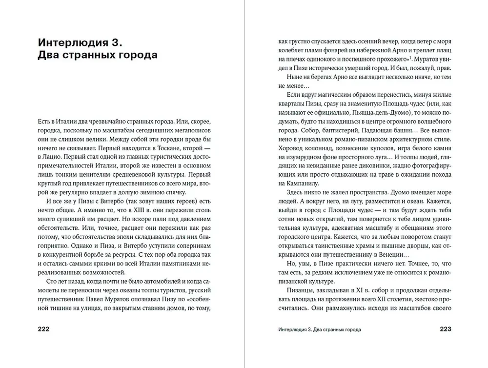 Dlaczego Rosja została w tyle? Wydarzenia historyczne, które wpłynęły na losy kraju