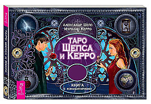 Tarot Szepso i Kerro