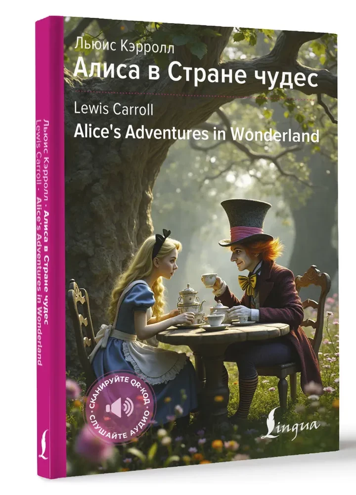 Alicja w Krainie Czarów / Alice's Adventures in Wonderland