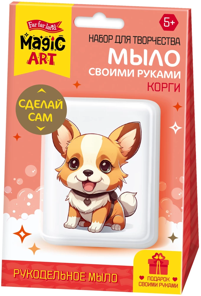 Rękodzielnicze mydło z obrazkiem - Corgi