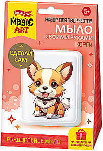 Rękodzielnicze mydło z obrazkiem - Corgi