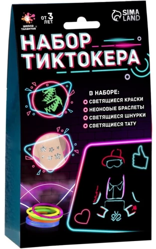 Zestaw TikTokera