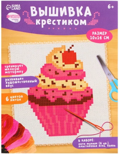 Haft krzyżykowy - Muffin