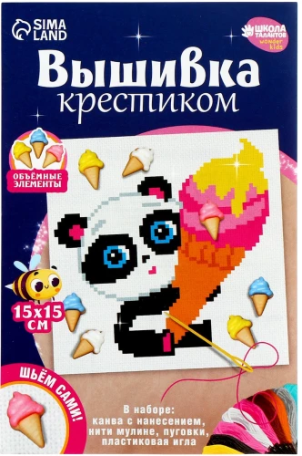 Haft krzyżykowy - Urocza panda