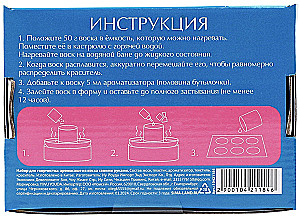 Аромасаше из соевого воска своими руками - Розовые сердечки