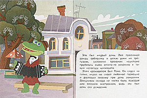 Soyuzmultfilm. Urodziny krokodyla Geny