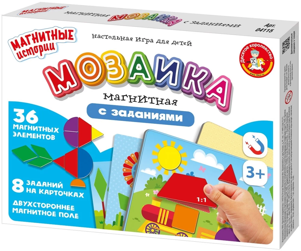 Магнитная игра - Мозаика с заданиями (8 карточек)