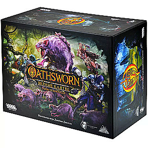 Настольная игра - Oathsworn. Верные клятве. Тайны Темнолесья