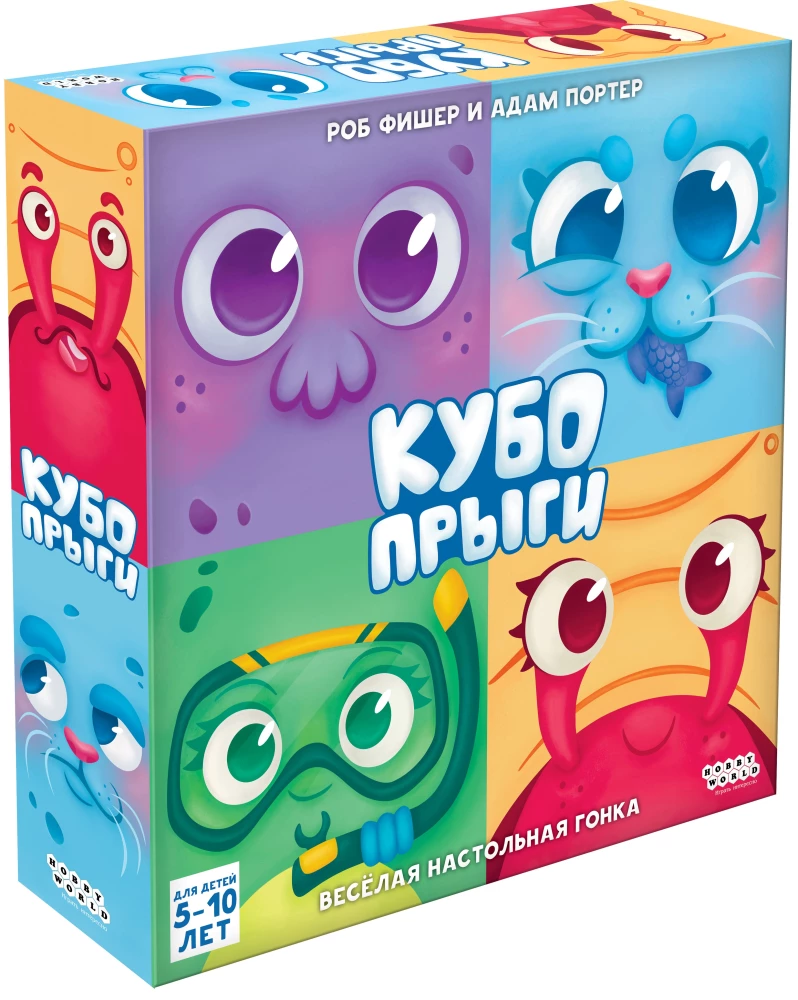 Настольная игра - Кубопрыги