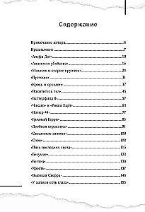 Трукрайм в кино. Преступления, которые легли в основу культовых фильмов