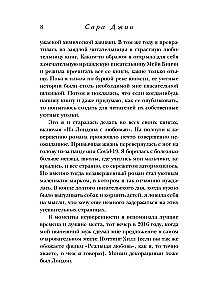 Комплект в подарочной коробке - Из Лондона с любовью