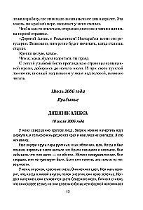 Комплект в подарочной коробке - Южная тайна